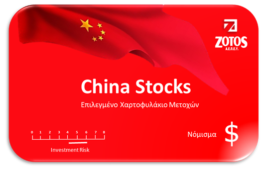 china stocks