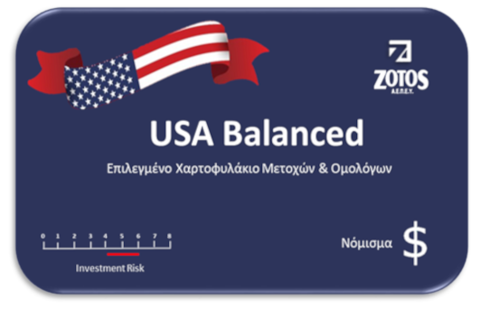 usa balanced